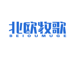 北欧牧歌 商标图样