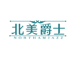 北美爵士 NORTHAMJAZZ 商标图样