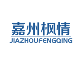嘉州枫情 商标图样
