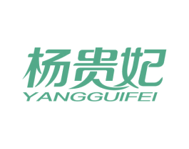 杨贵妃 商标图样