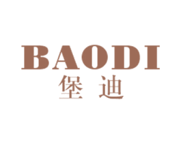 堡迪 商标图样