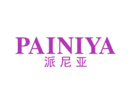 派尼亚 商标图样