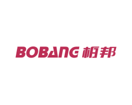 柏邦 商标图样