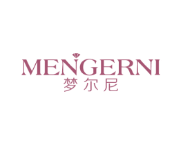 梦尔尼 商标图样