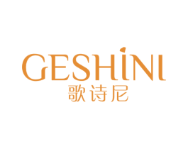 歌诗尼 商标图样