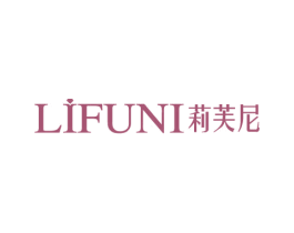 莉芙尼 商标图样