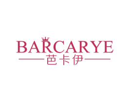 芭卡伊 BARCARYE 商标图样