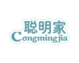 聪明家 商标图样