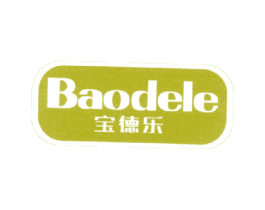 宝德乐 商标图样