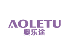 奥乐途 商标图样
