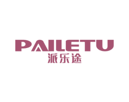 派乐途 商标图样
