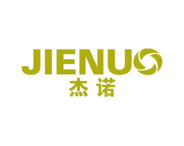 杰诺 商标图样