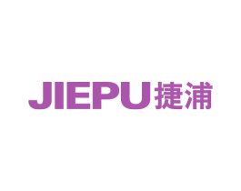 捷浦 商标图样