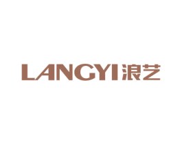 浪艺 商标图样