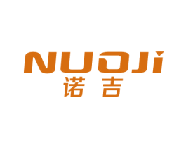 诺吉 商标图样