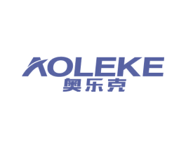 奥乐克 商标图样