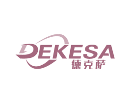 德克萨 商标图样