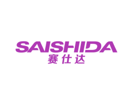 赛仕达 商标图样