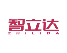 智立达 商标图样