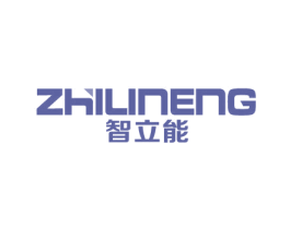 智立能 商标图样