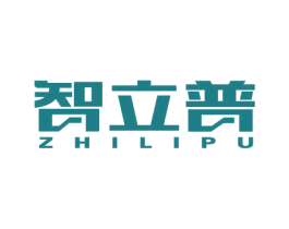 智立普 商标图样