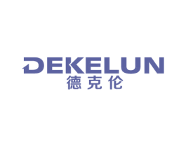 德克伦 商标图样