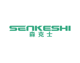 森克士 商标图样