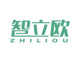 智立欧 商标图样