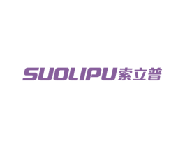 索立普 商标图样