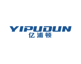 亿浦顿 商标图样