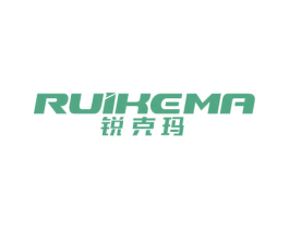 锐克玛 商标图样