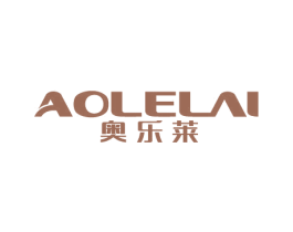 奥乐莱 商标图样