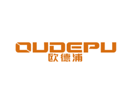 欧德浦 商标图样