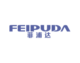 菲浦达 商标图样