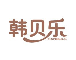 韩贝乐 商标图样