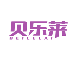 贝乐莱 商标图样