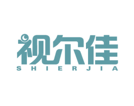 视尔佳 商标图样