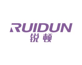 锐顿 商标图样