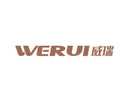 威瑞 WERUI 商标图样