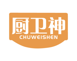 厨卫神 商标图样