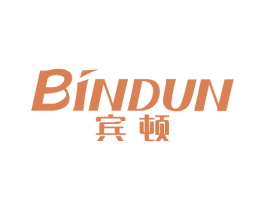 宾顿 商标图样