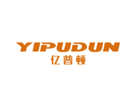 亿普顿 商标图样