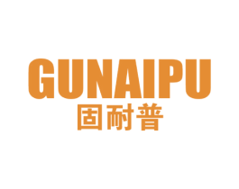 固耐普 商标图样