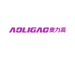 奥力高 商标图样
