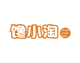 馋小淘 商标图样
