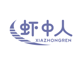 虾中人 商标图样