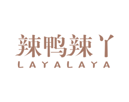 辣鸭辣丫 商标图样