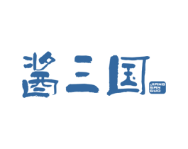 酱三国 商标图样