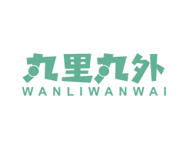 丸里丸外 商标图样