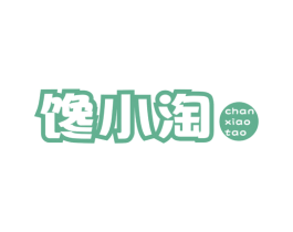 馋小淘 商标图样
